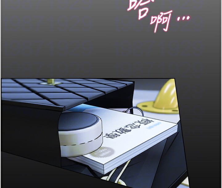 106P - 老师的亲密指导