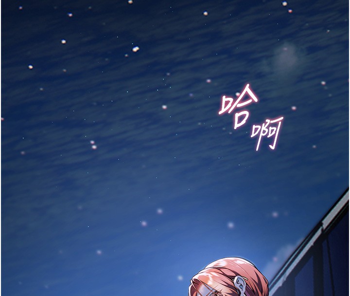 110P - 老师的亲密指导
