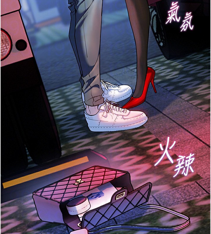 112P - 老师的亲密指导