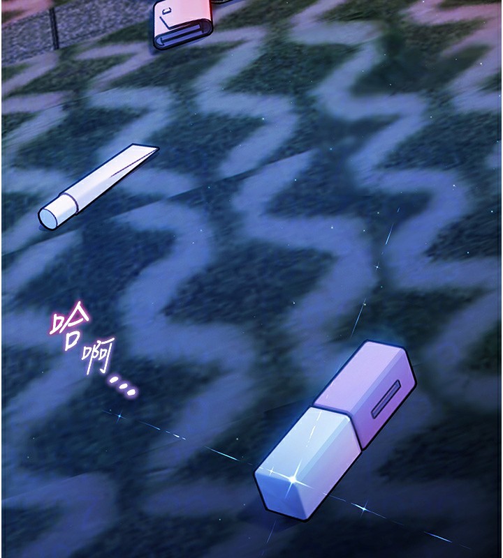 113P - 老师的亲密指导