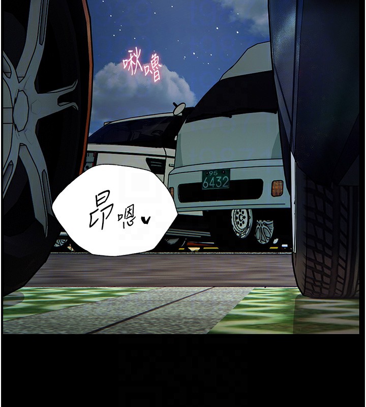 117P - 老师的亲密指导