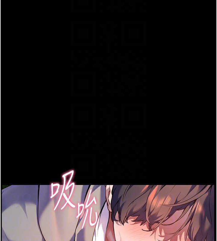 118P - 老师的亲密指导