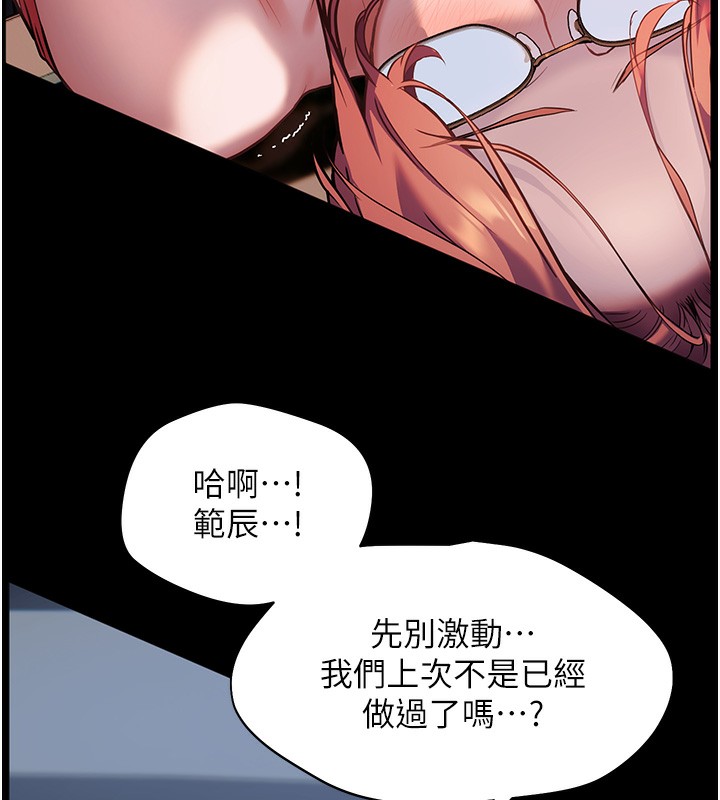 120P - 老师的亲密指导