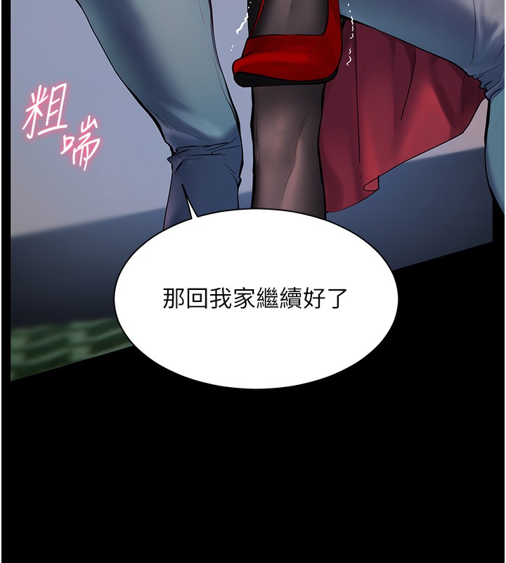 132P - 老师的亲密指导