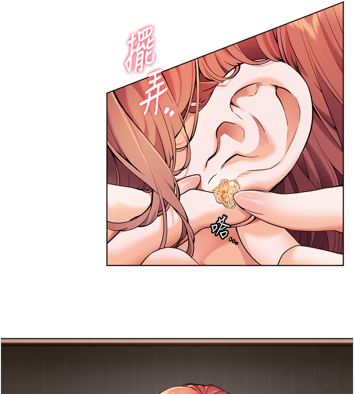 13P - 老师的亲密指导