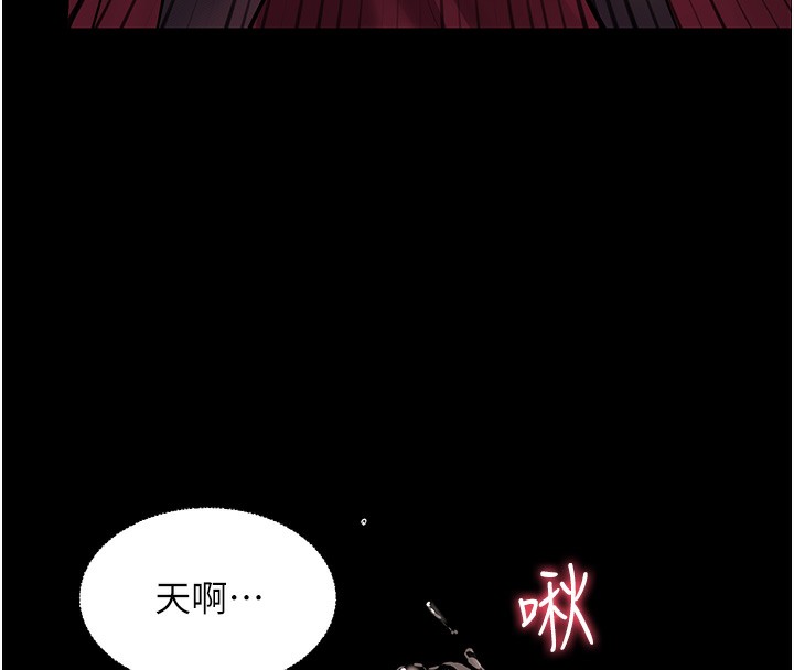 139P - 老师的亲密指导