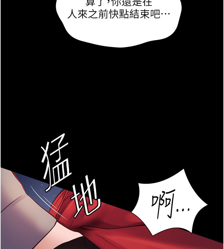 145P - 老师的亲密指导