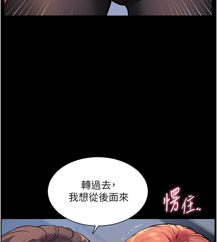 157P - 老师的亲密指导