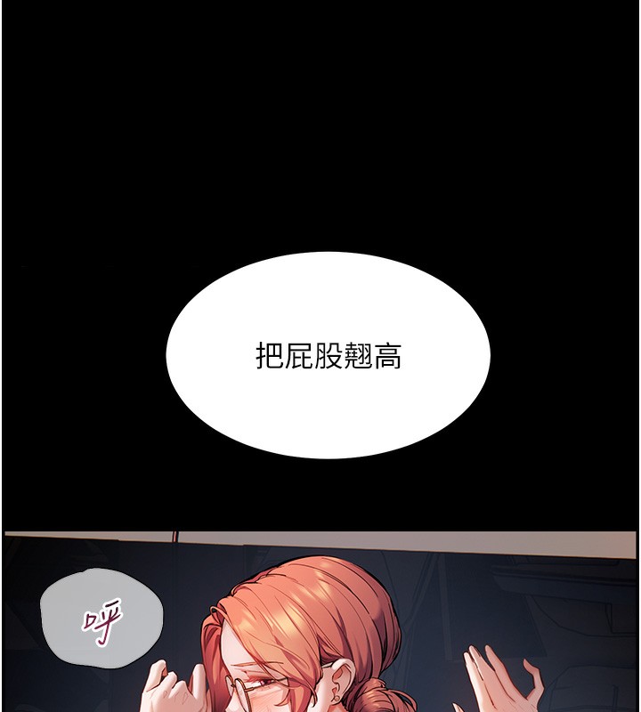 161P - 老师的亲密指导
