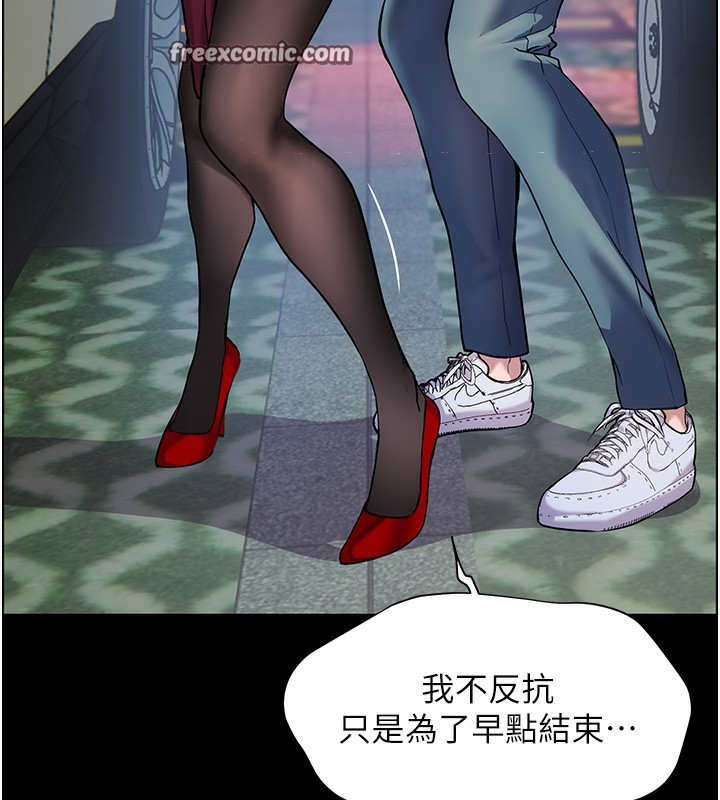 168P - 老师的亲密指导