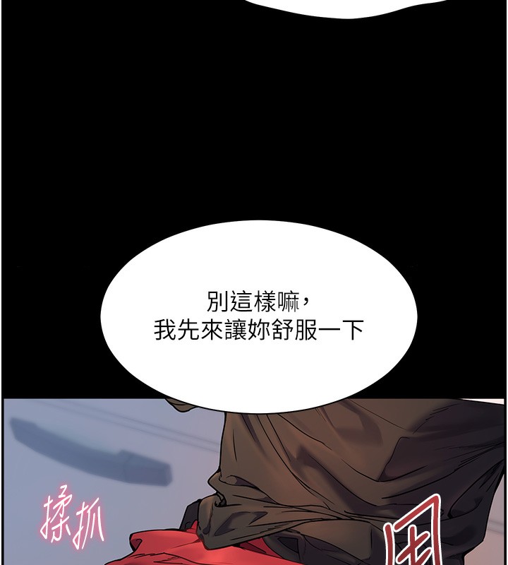 169P - 老师的亲密指导