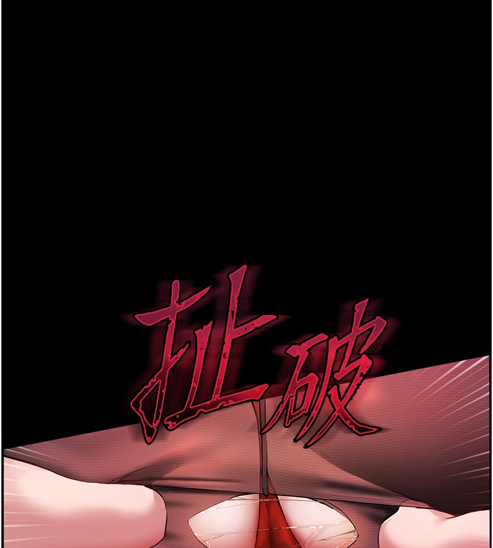 173P - 老师的亲密指导
