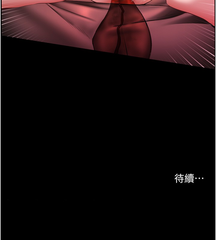 174P - 老师的亲密指导