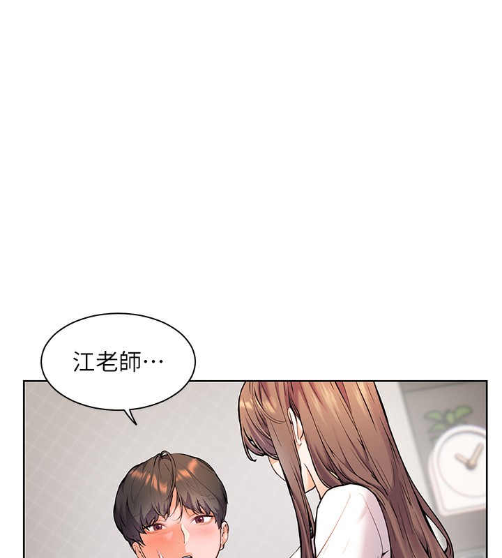 1P - 老师的亲密指导