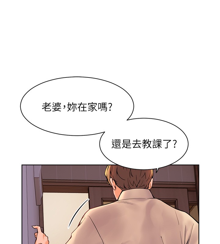 24P - 老师的亲密指导