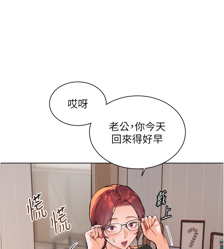 26P - 老师的亲密指导
