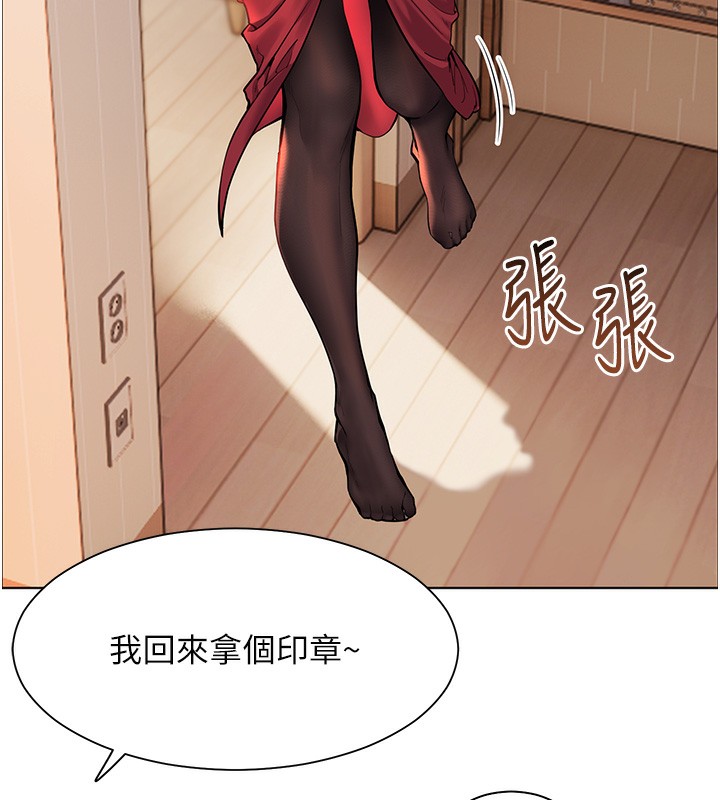 28P - 老师的亲密指导