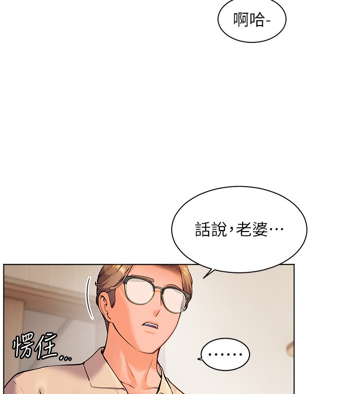 29P - 老师的亲密指导