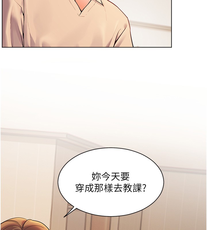 30P - 老师的亲密指导