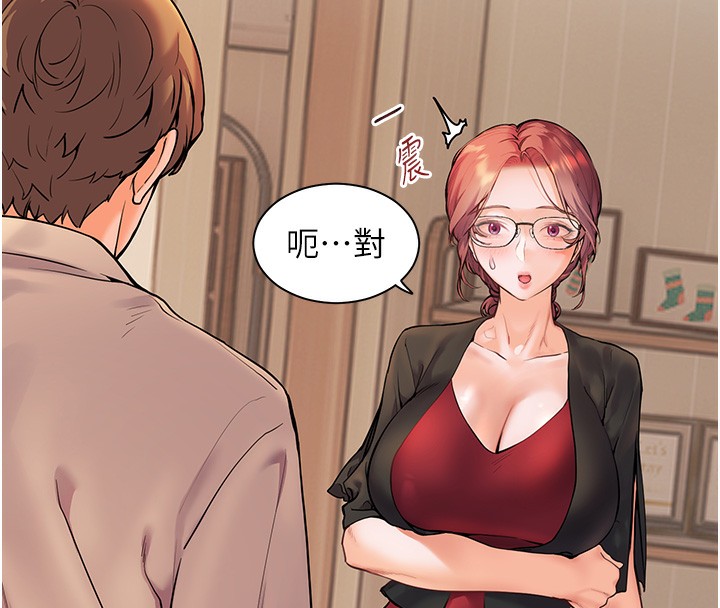31P - 老师的亲密指导