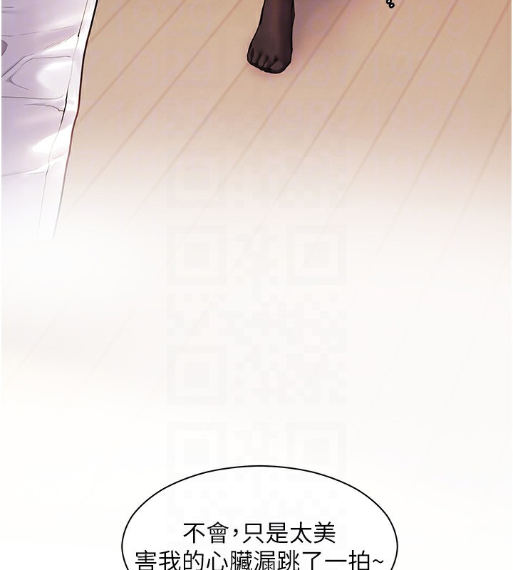 33P - 老师的亲密指导