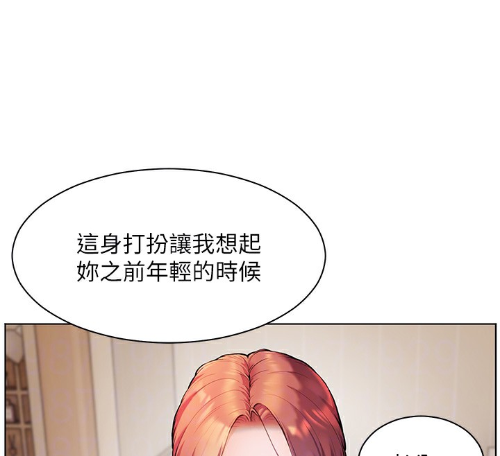 35P - 老师的亲密指导