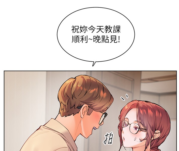 39P - 老师的亲密指导