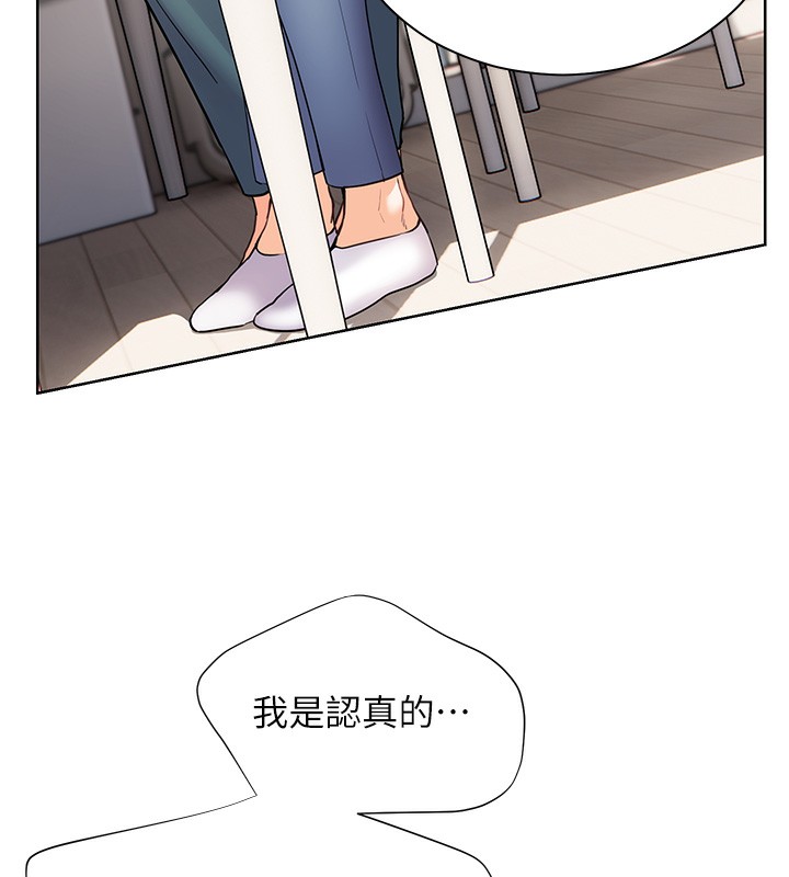 3P - 老师的亲密指导