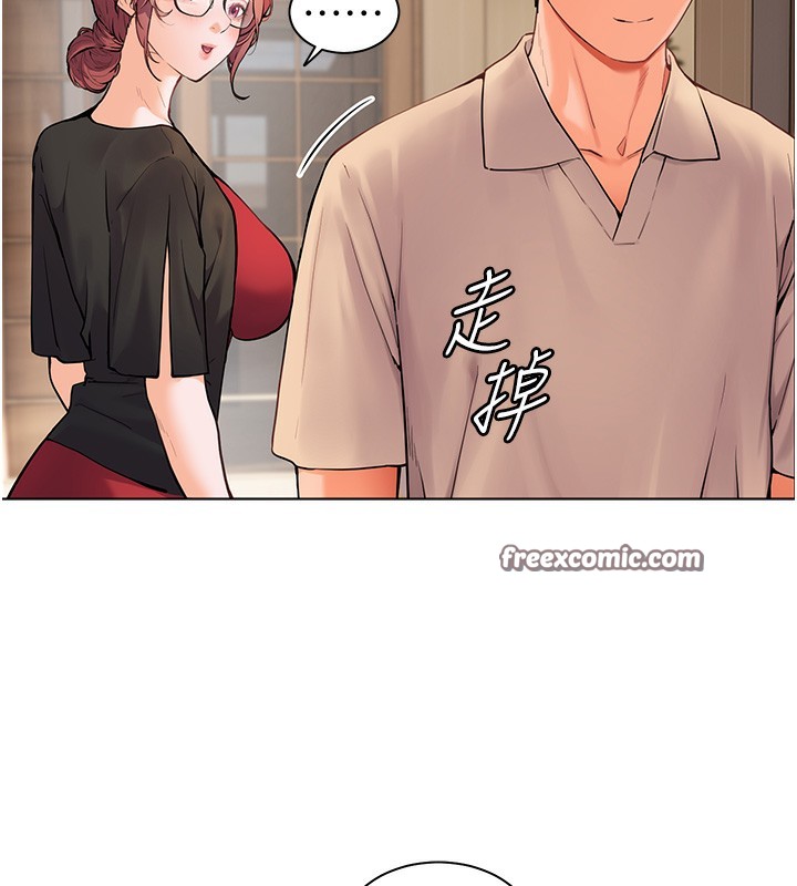 42P - 老师的亲密指导