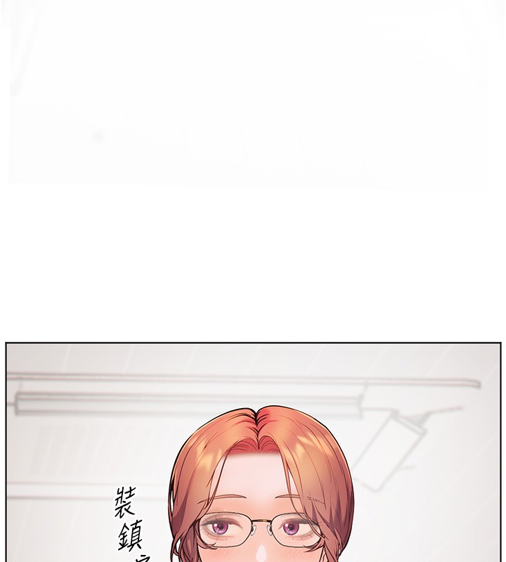 53P - 老师的亲密指导