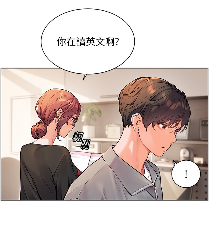 61P - 老师的亲密指导