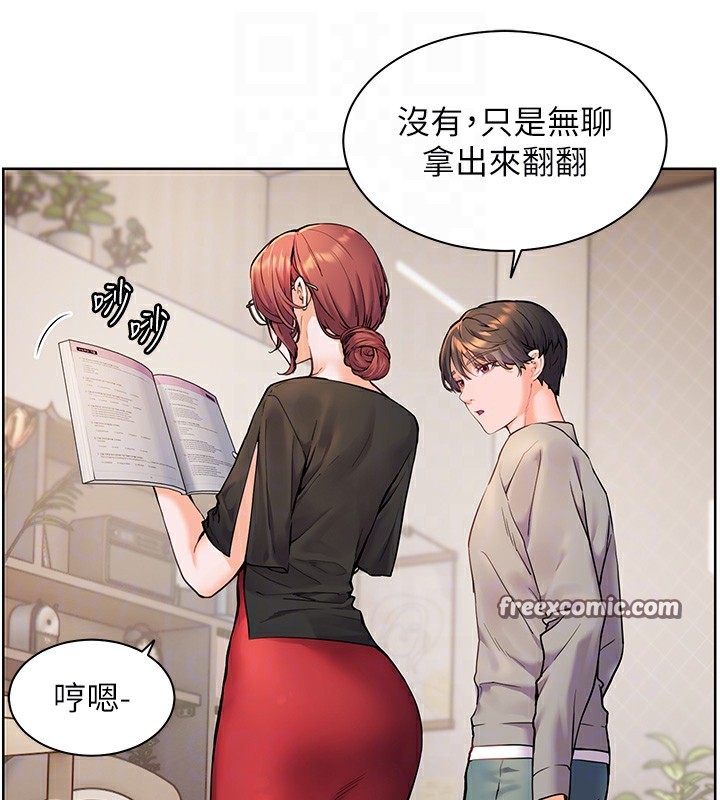 63P - 老师的亲密指导