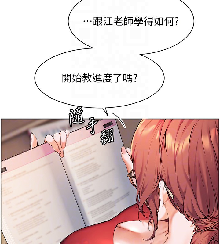 65P - 老师的亲密指导
