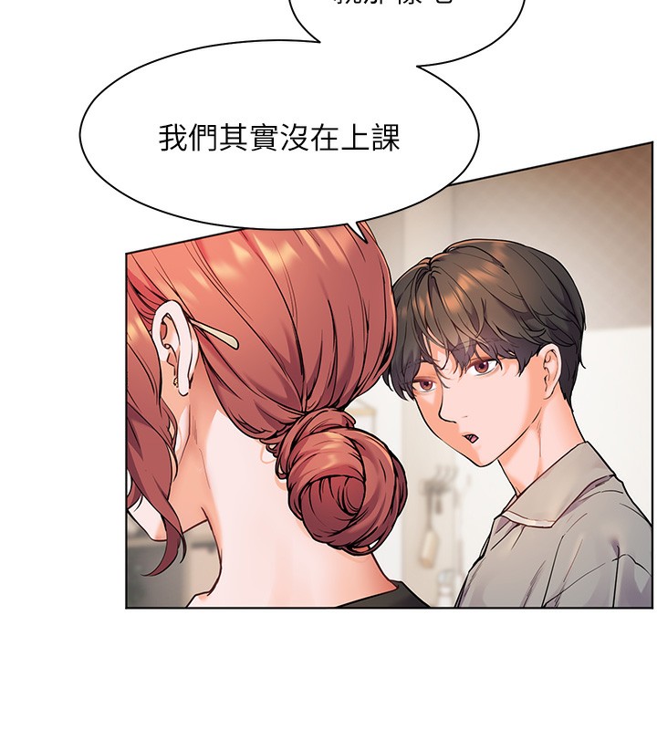 67P - 老师的亲密指导