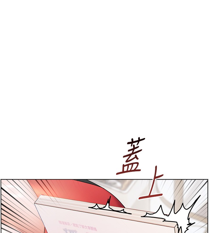 68P - 老师的亲密指导