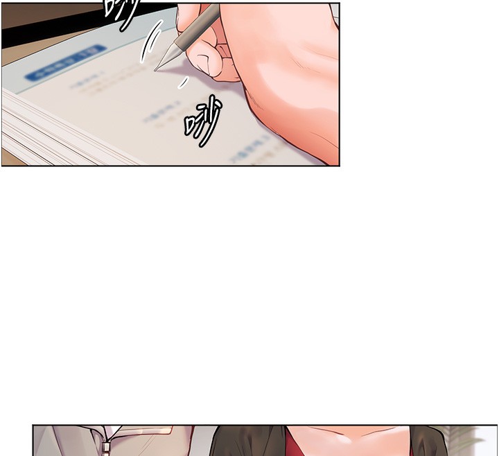 74P - 老师的亲密指导