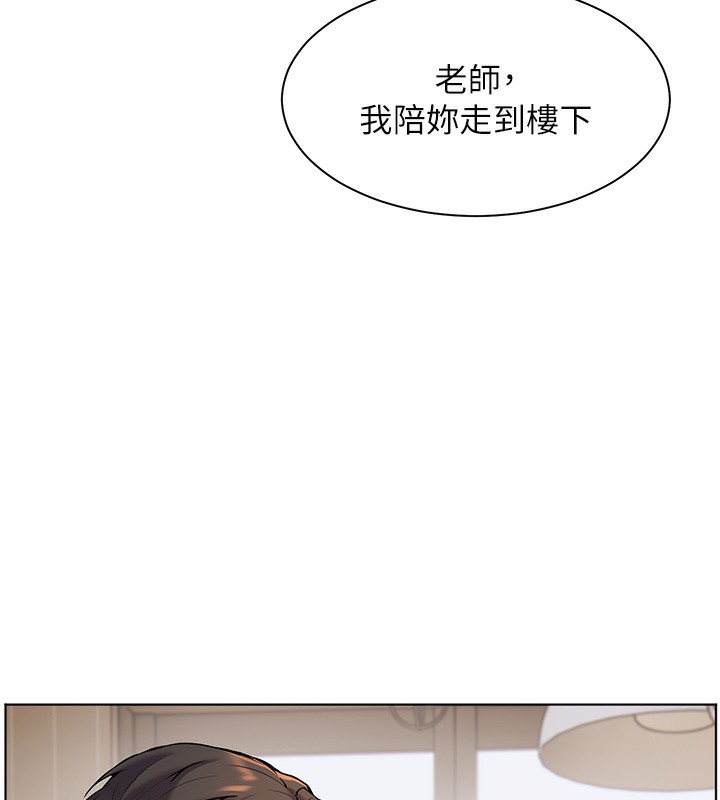 85P - 老师的亲密指导