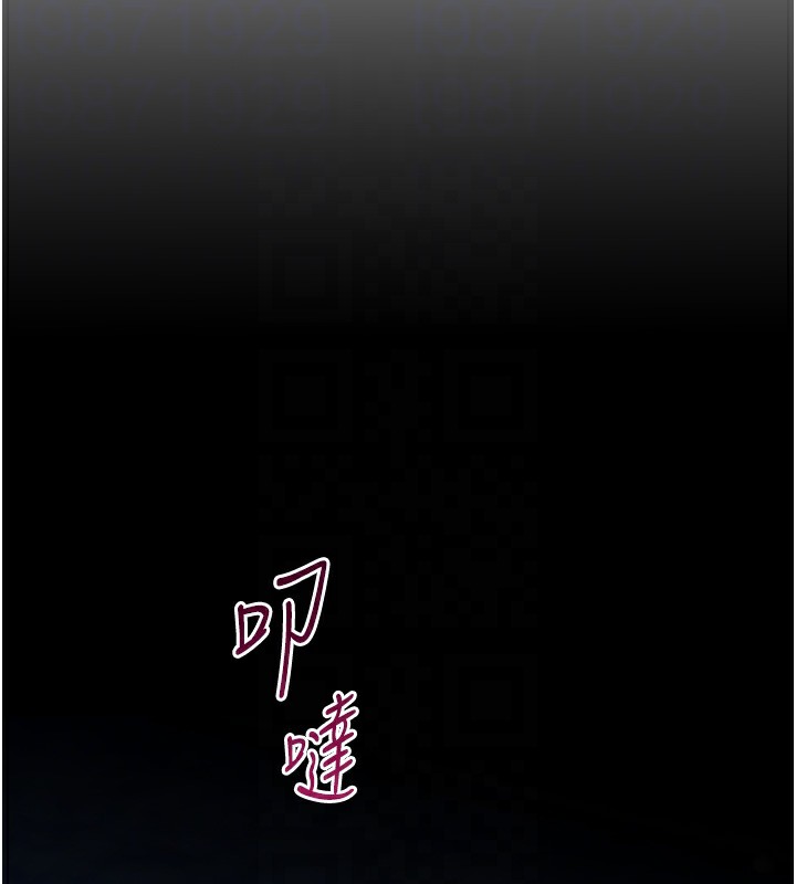 88P - 老师的亲密指导