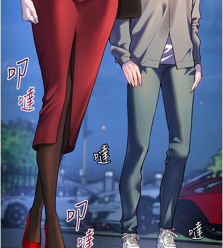 91P - 老师的亲密指导