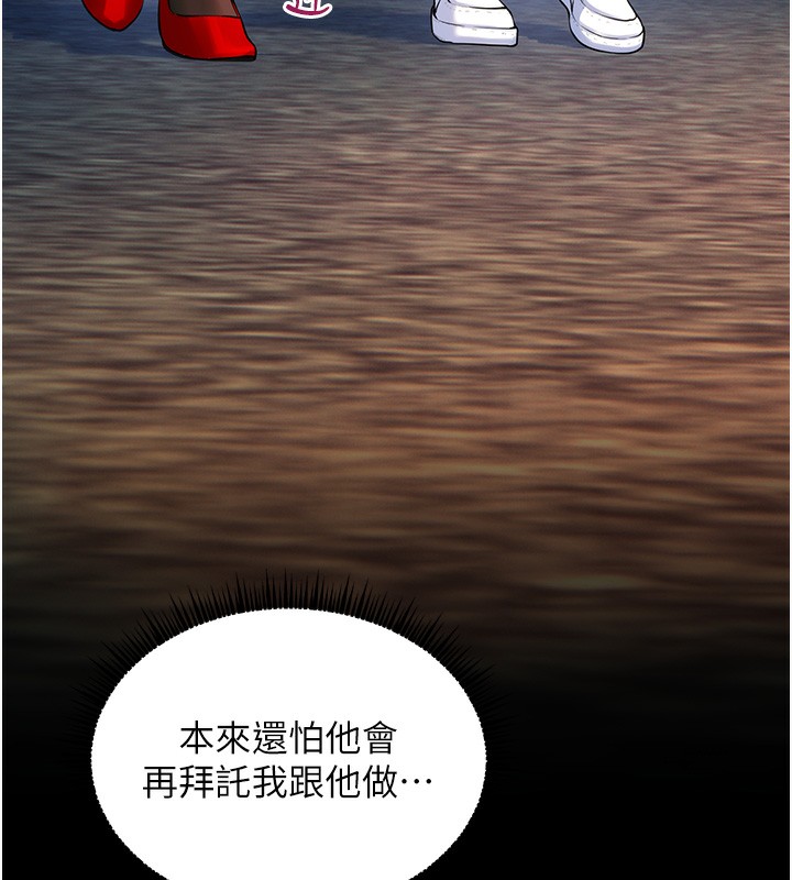 92P - 老师的亲密指导