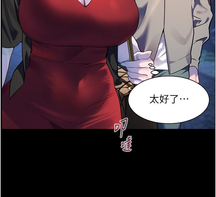 94P - 老师的亲密指导