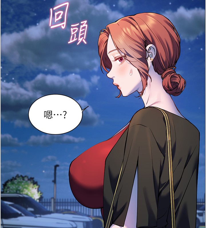 99P - 老师的亲密指导