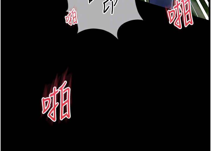 101P - 老师的亲密指导