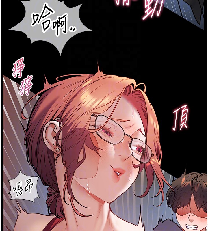 108P - 老师的亲密指导
