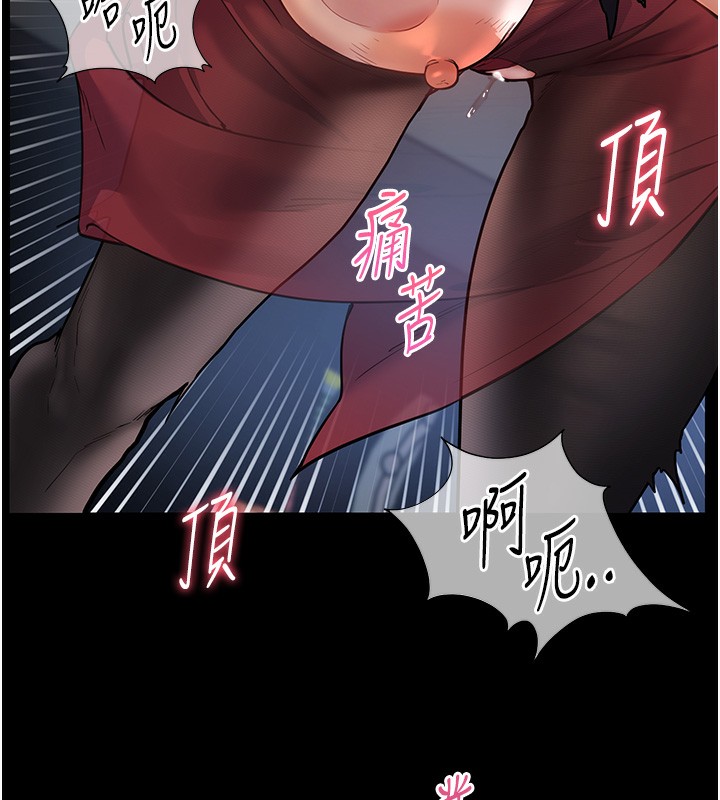 110P - 老师的亲密指导