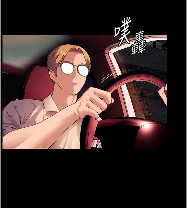 112P - 老师的亲密指导