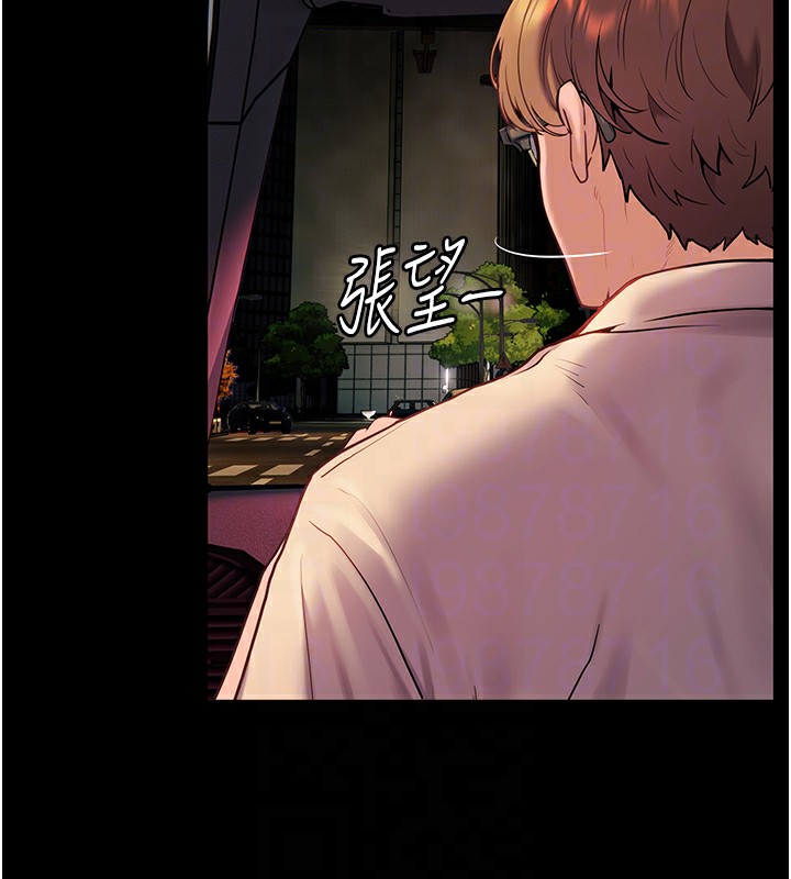 114P - 老师的亲密指导