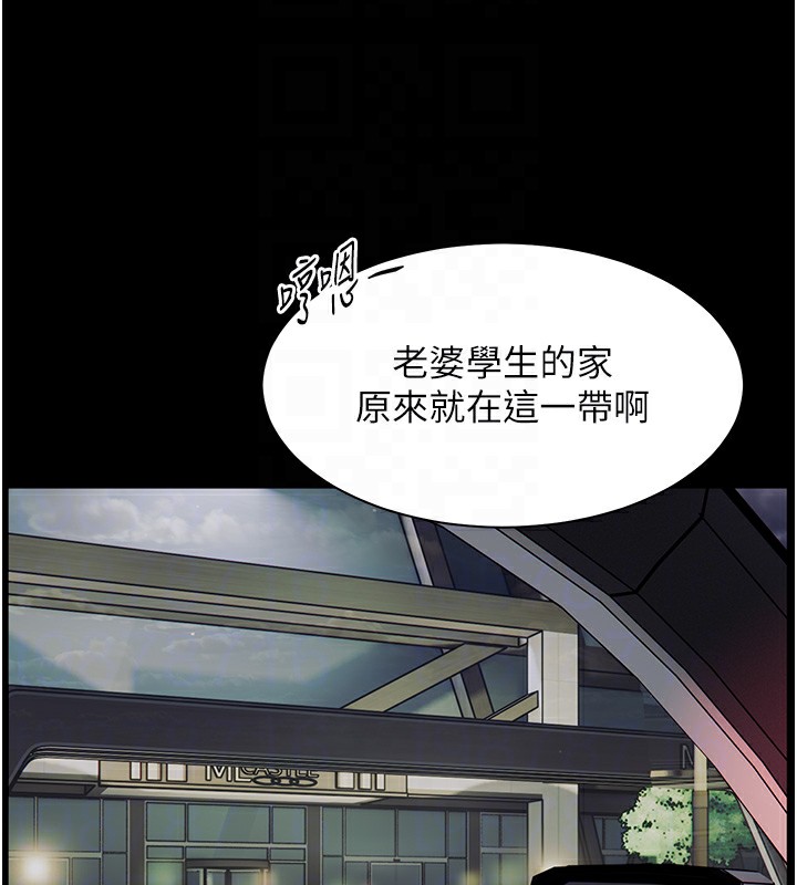 115P - 老师的亲密指导