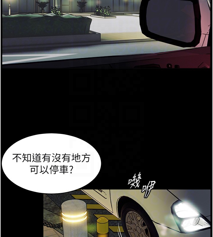 116P - 老师的亲密指导