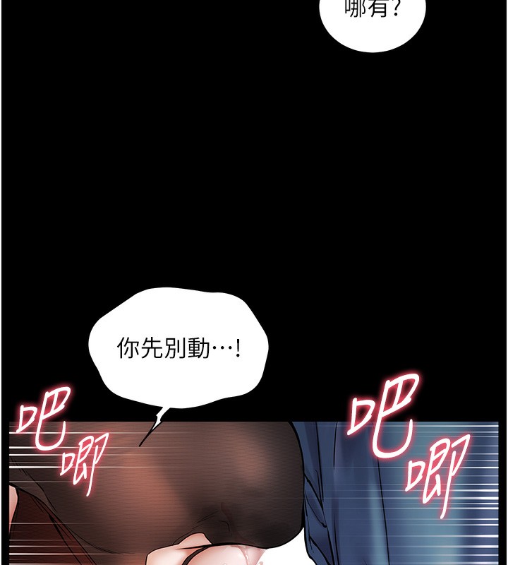 120P - 老师的亲密指导